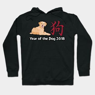 Labrador Year Chinese New Year T-Shirt Hoodie